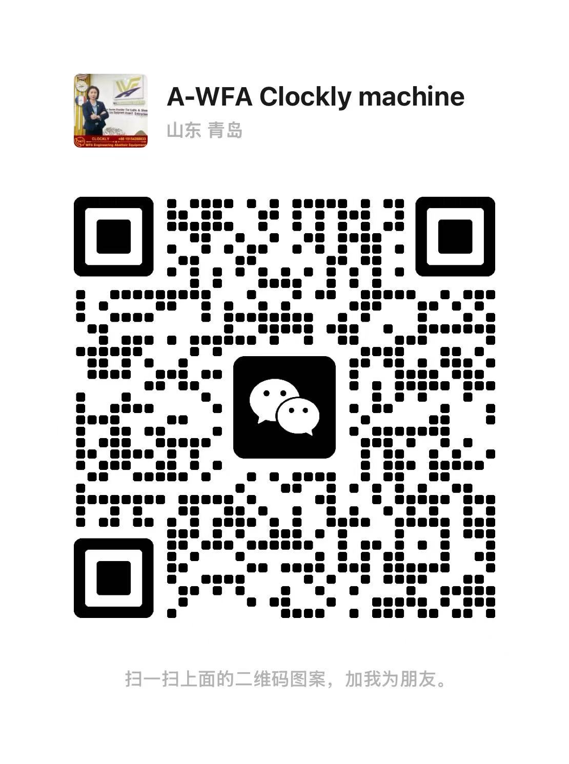 WeChat