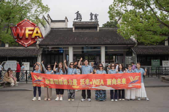WFA Engineering Organizes Employee Team-Building Tour – Recharging in Jiangnan, Uniting for the Journey Ahead in Slaughtering Equipment